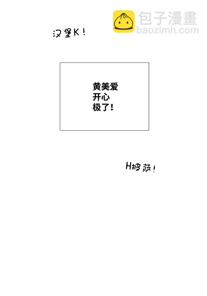 第65话89