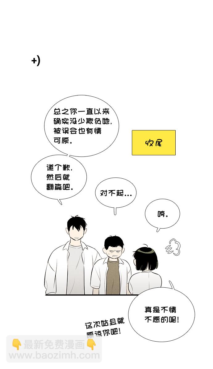 第65话90