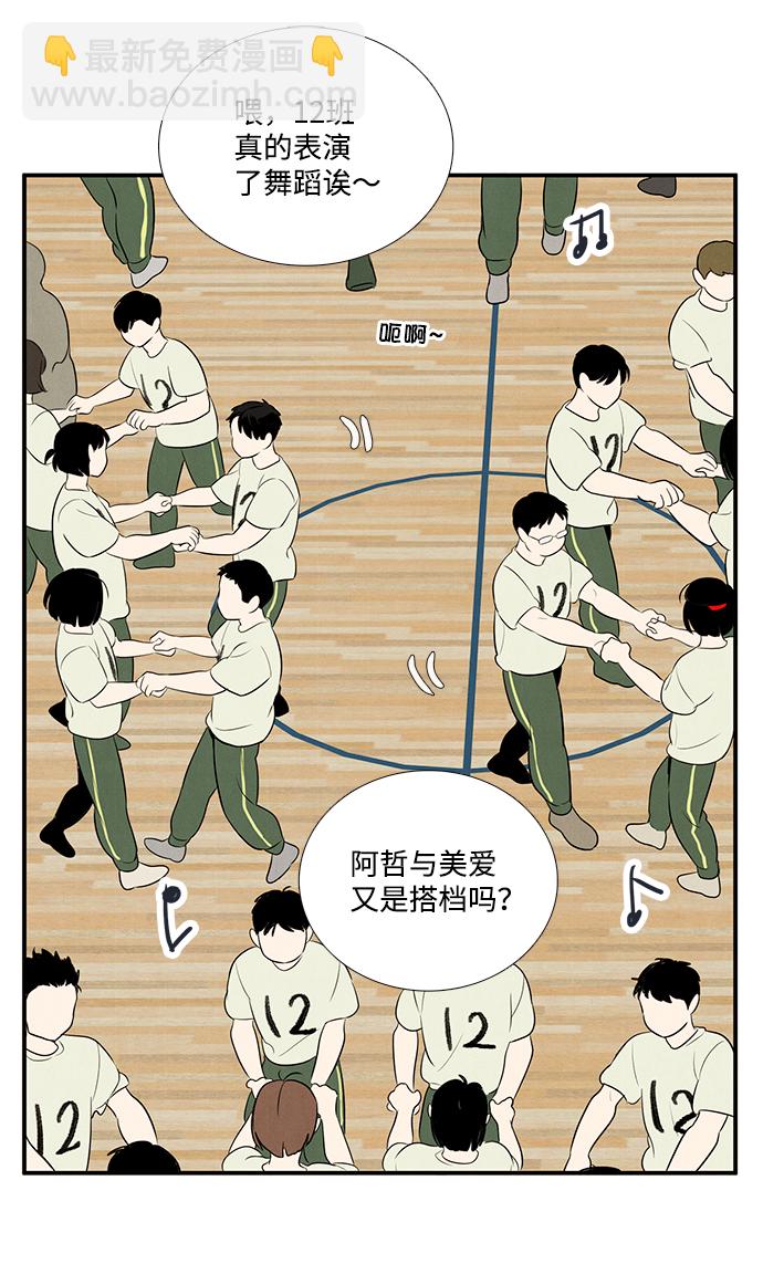 第65话94