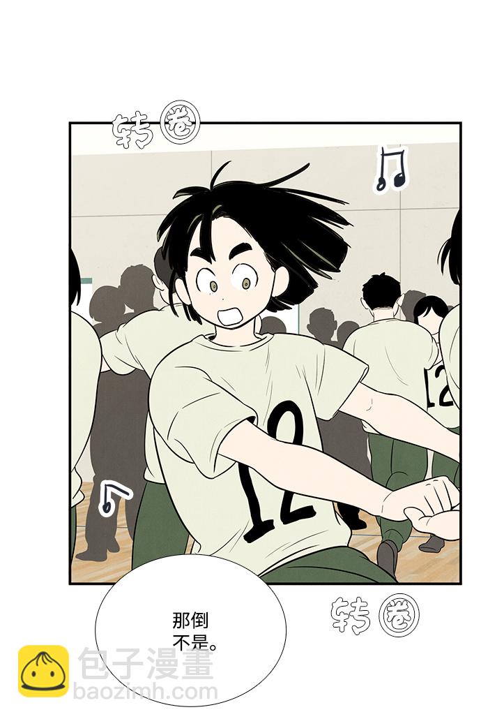 第65话95