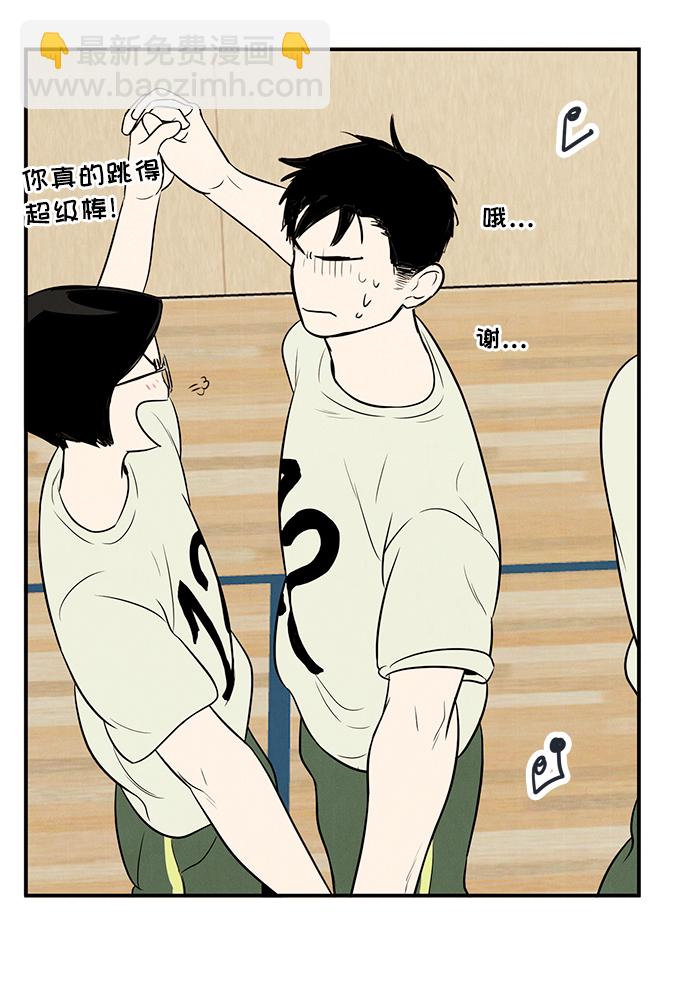 第65话96