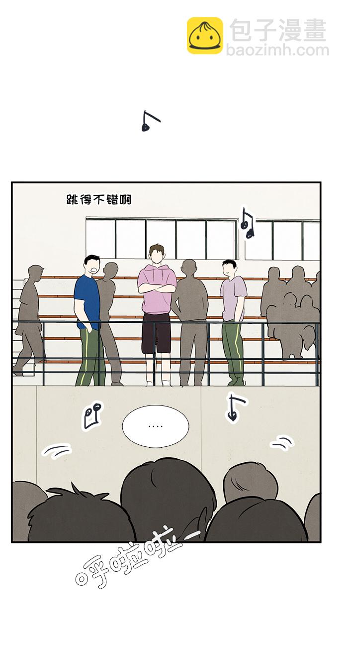 第65话97