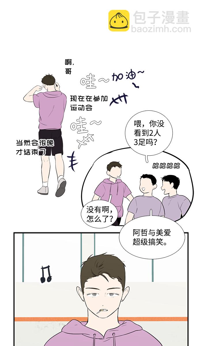 第65话98
