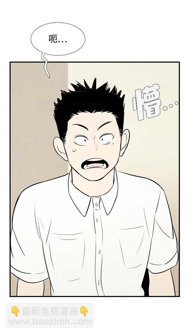 第75话10