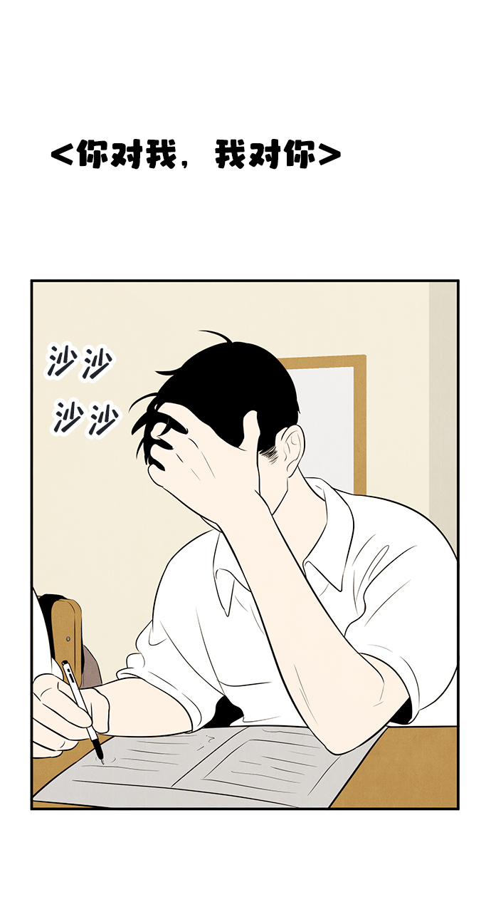 第75话101