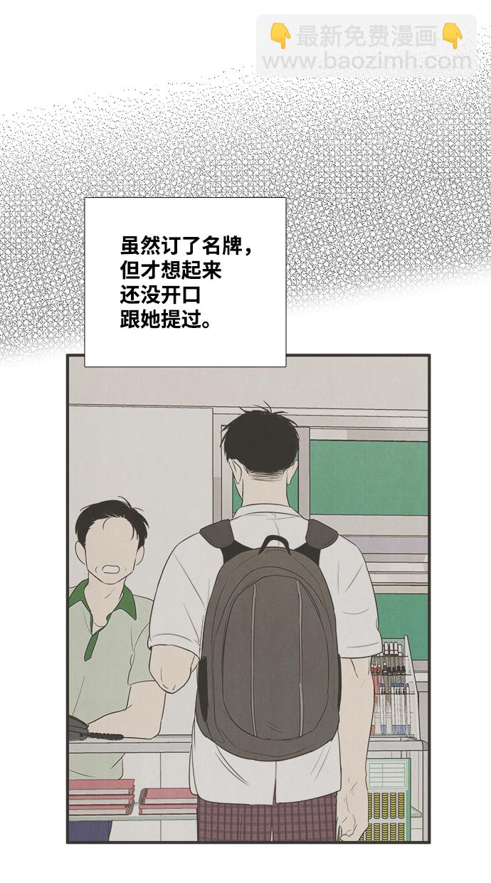第75话103