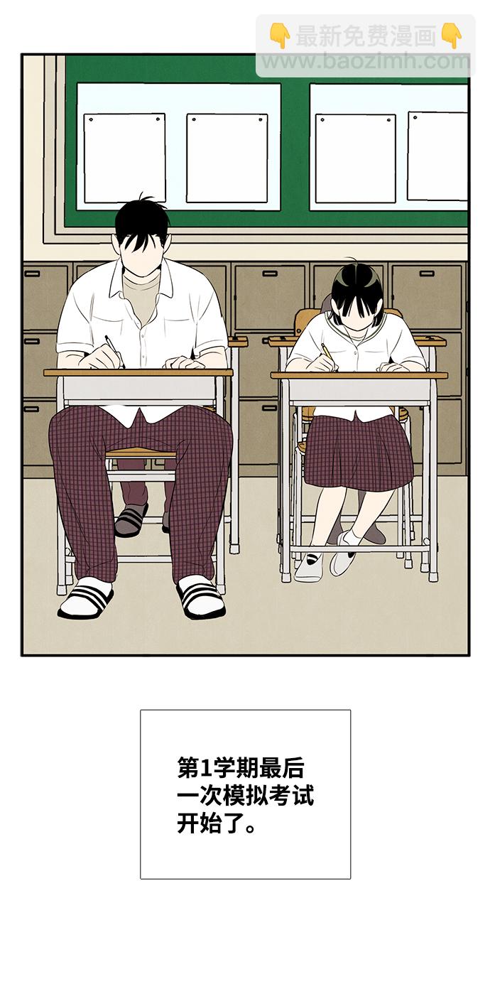 第75话104