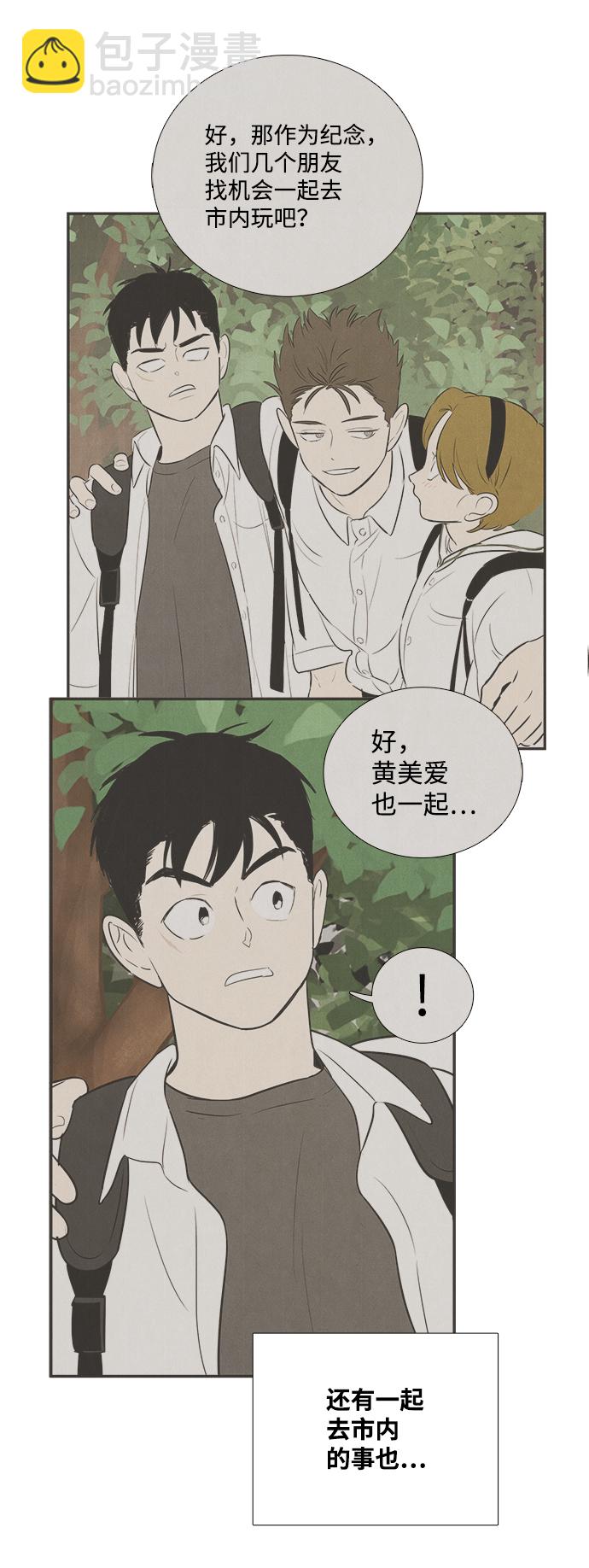 第75话108
