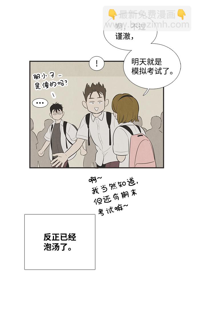 第75话109