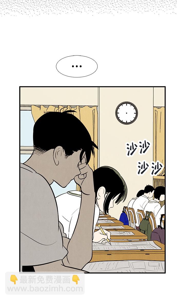 第75话111