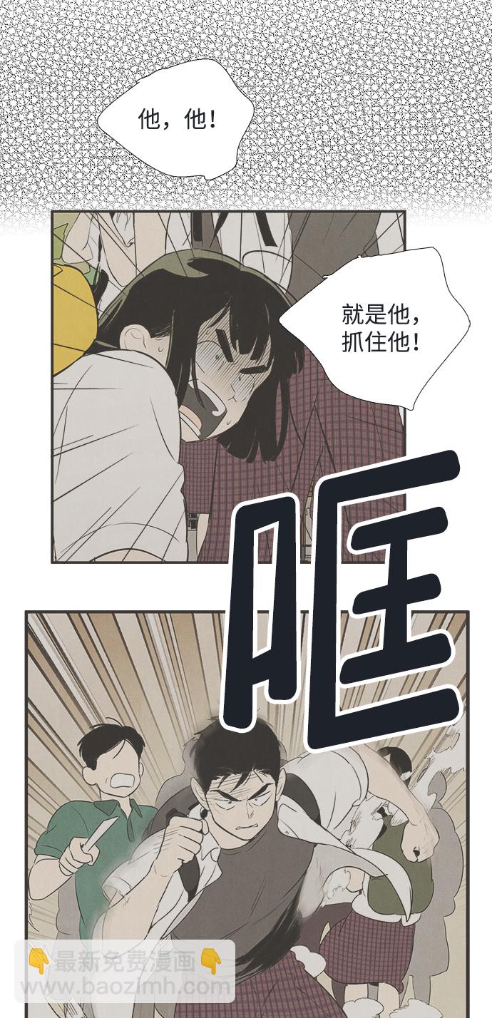 第75话116