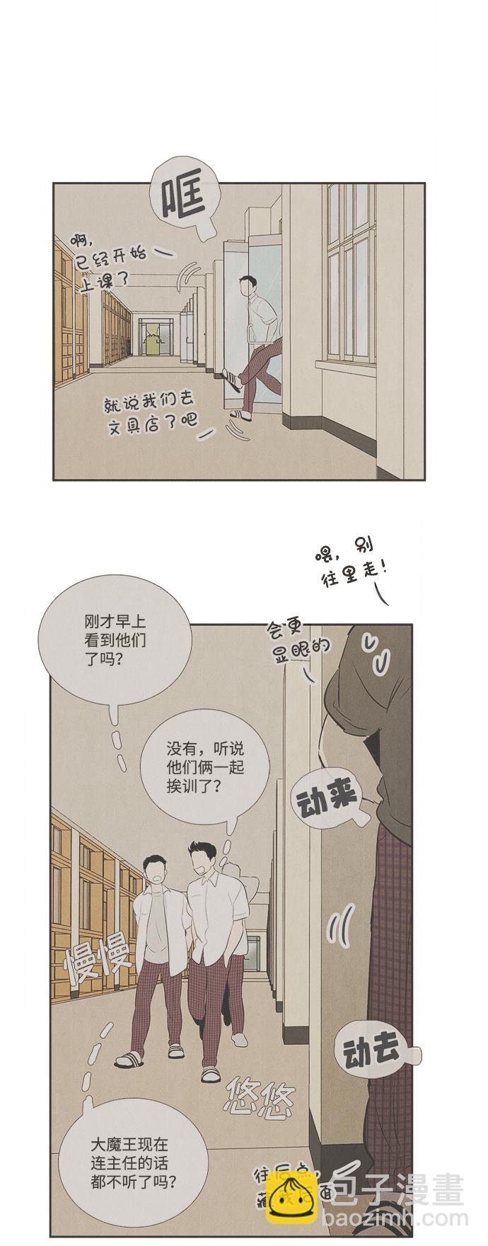 第75话118