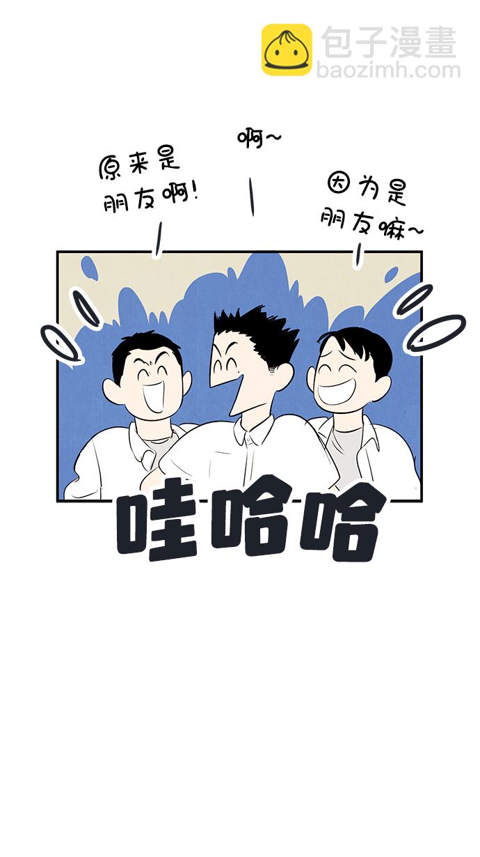 第75话12
