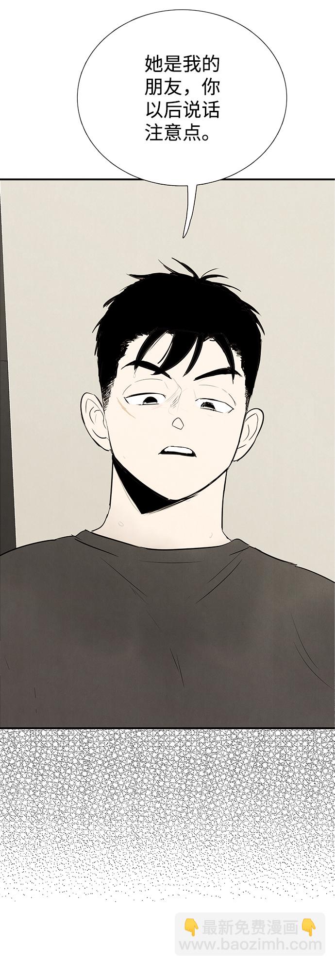 第75话122