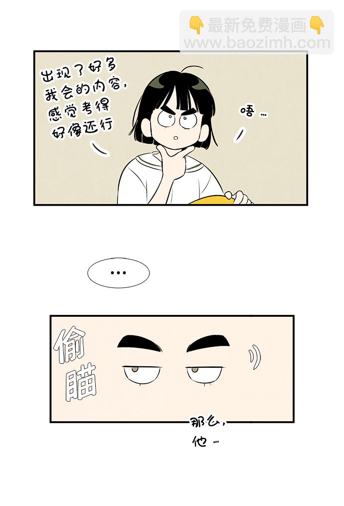 第75话127