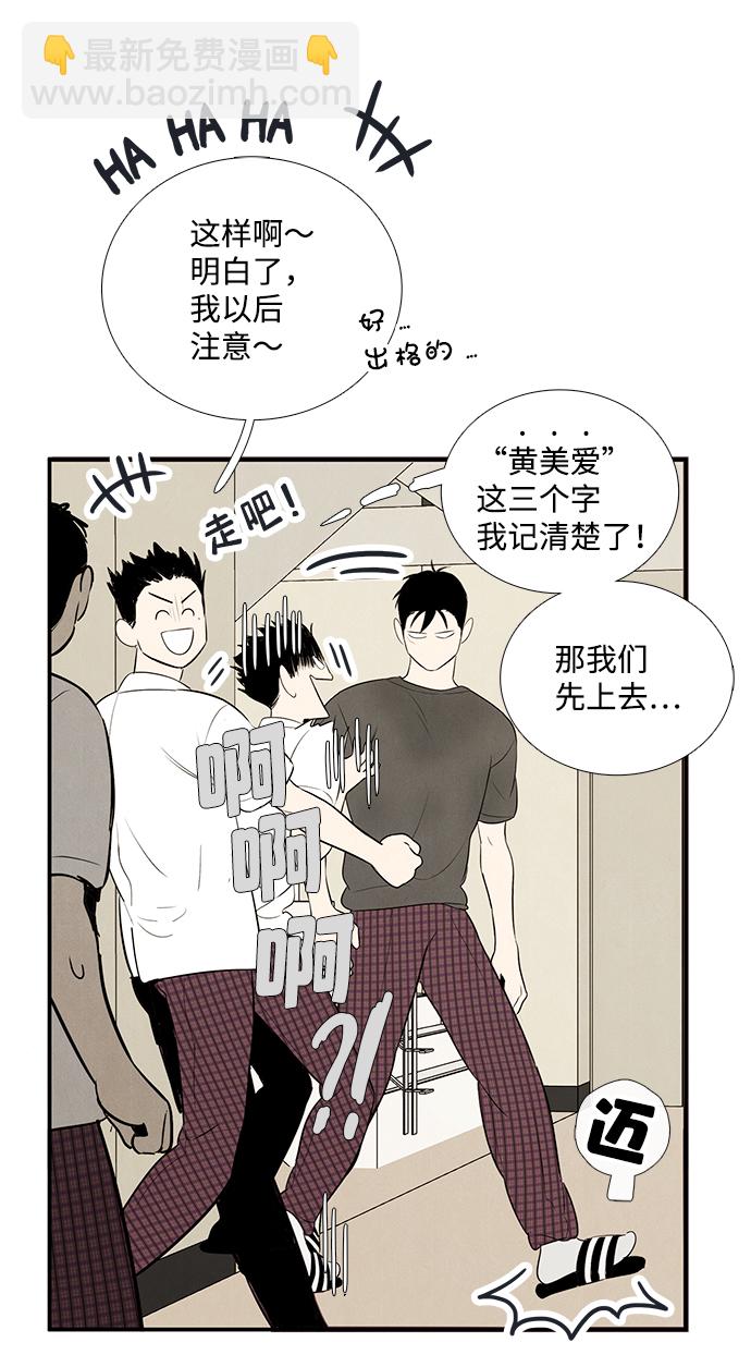 第75话13