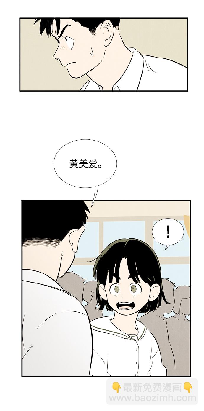 第75话131