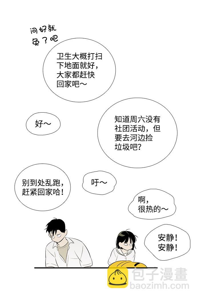 第75话135