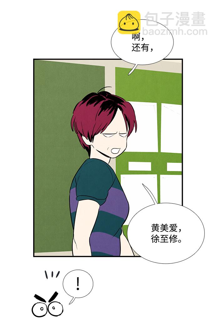 第75话136