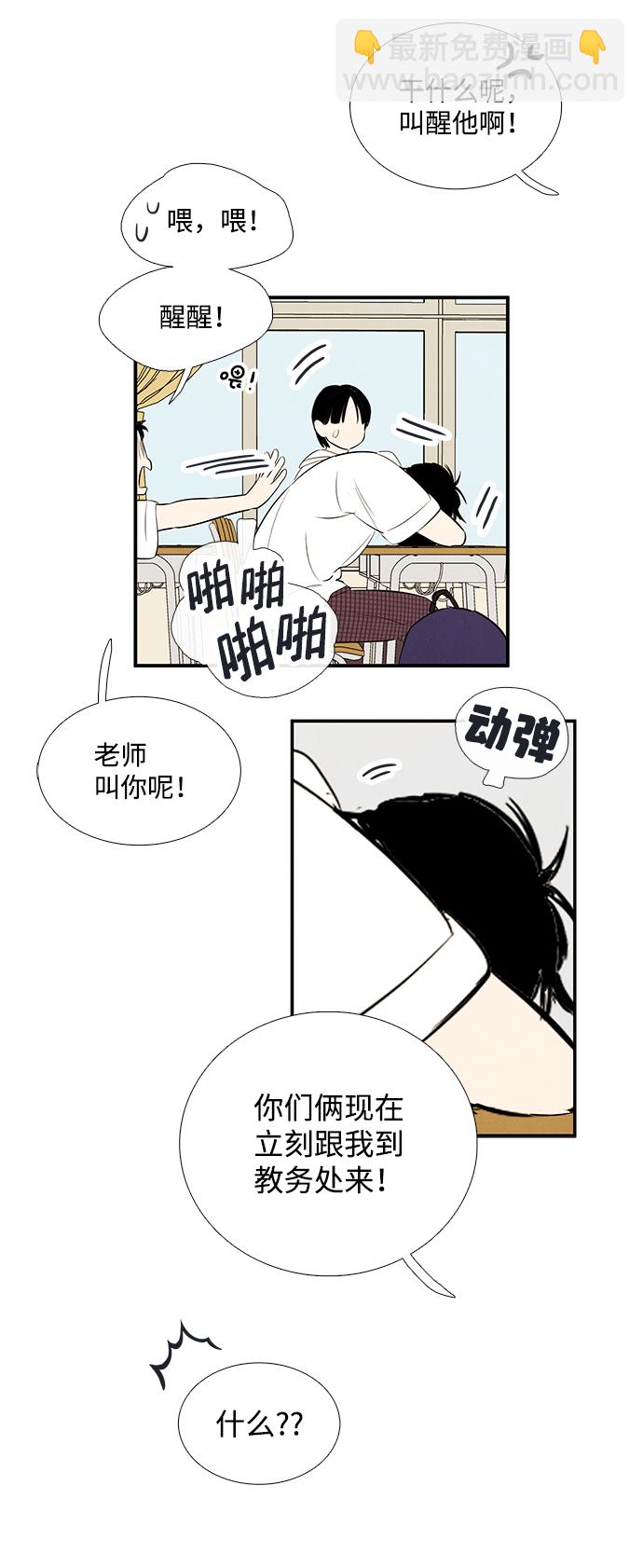 第75话137
