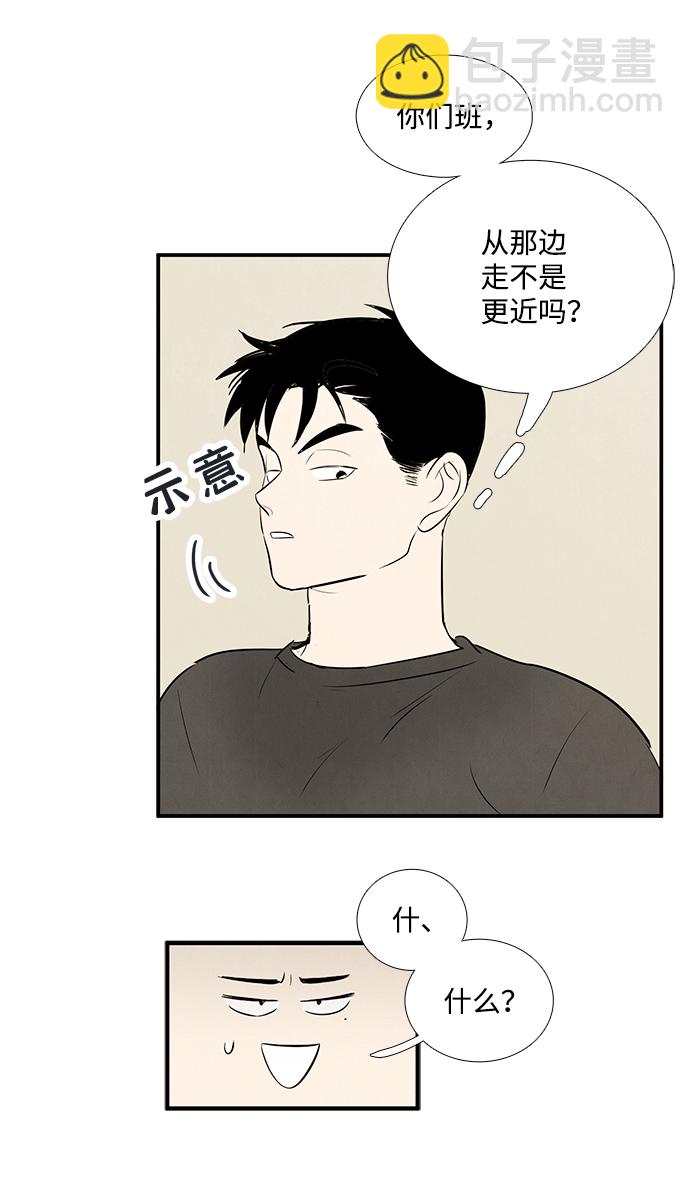 第75话14