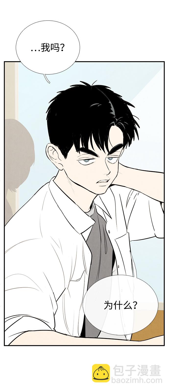 第75话141