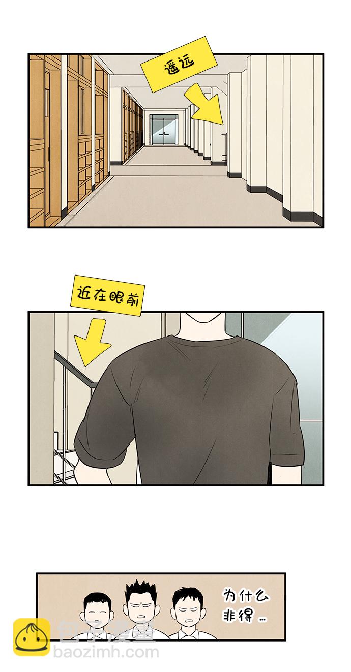 第75话15