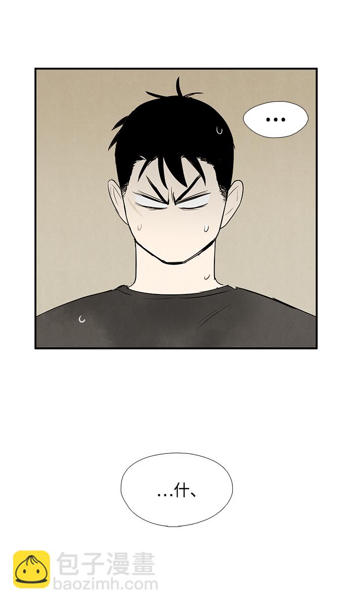 第75话21