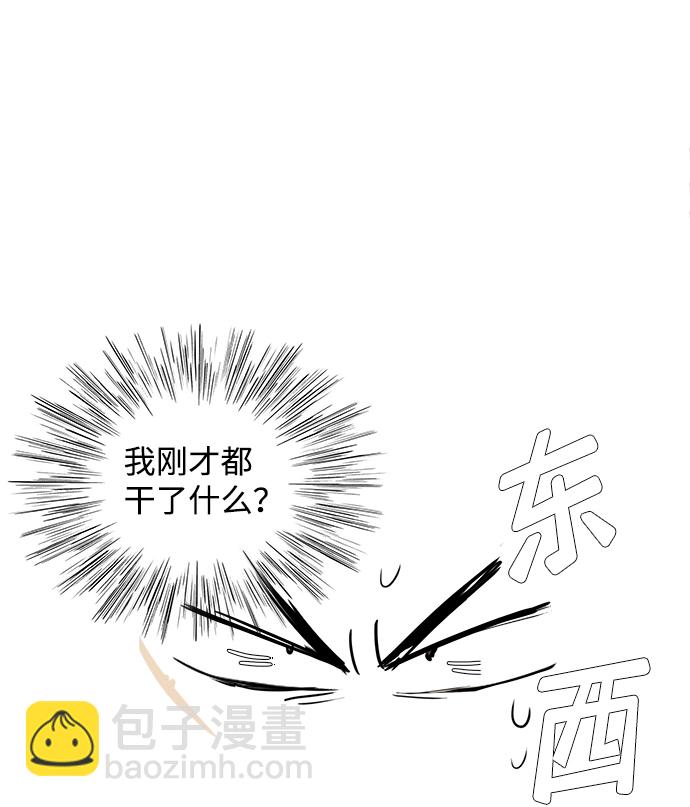 第75话23