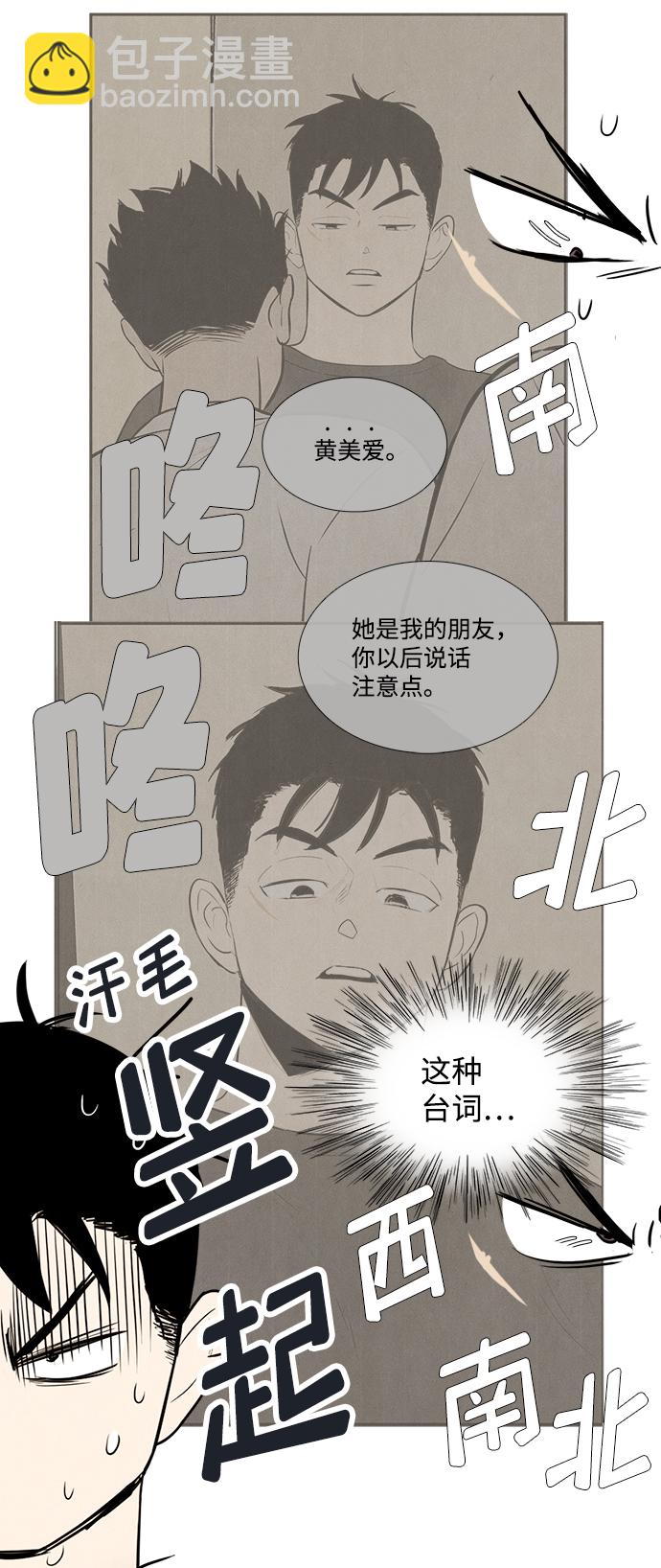第75话24