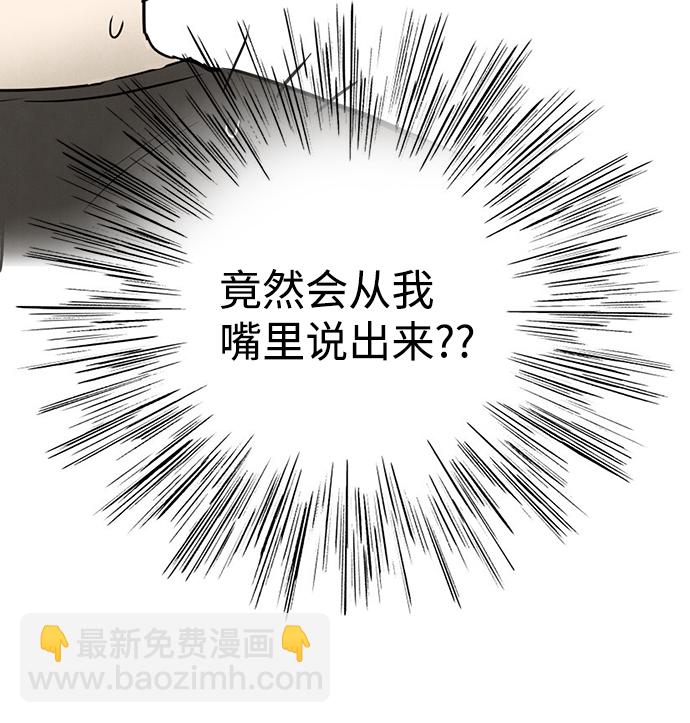 第75话25