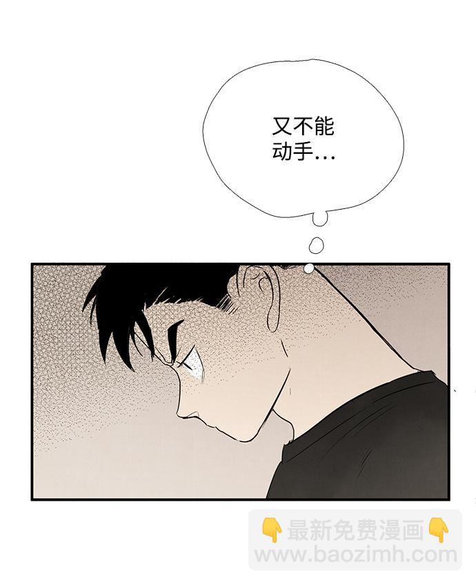 第75话27