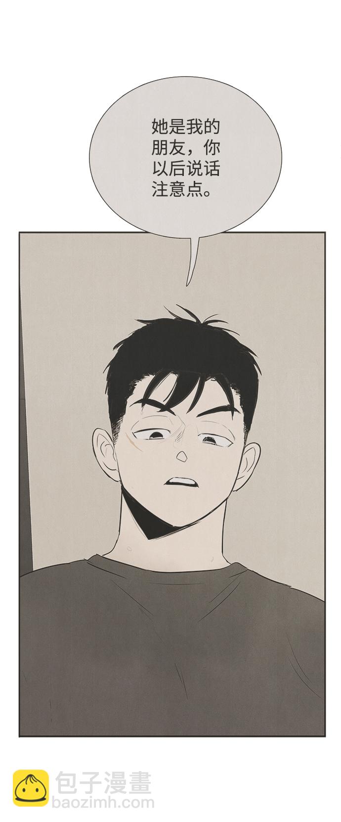 第75话28