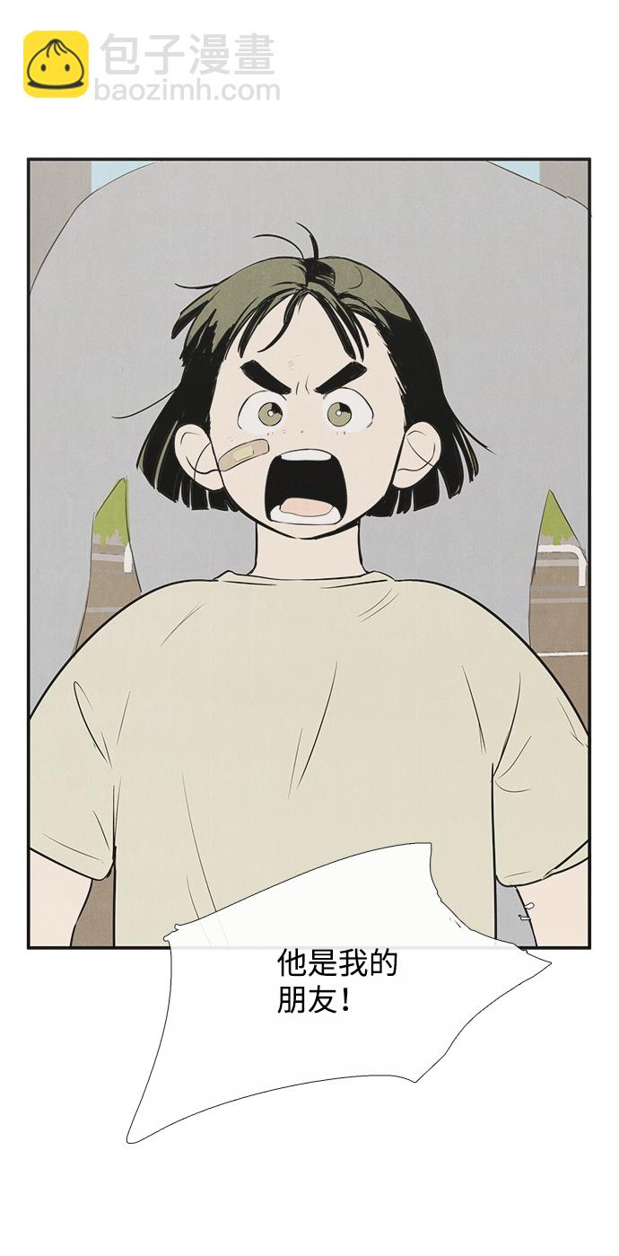 第75话29