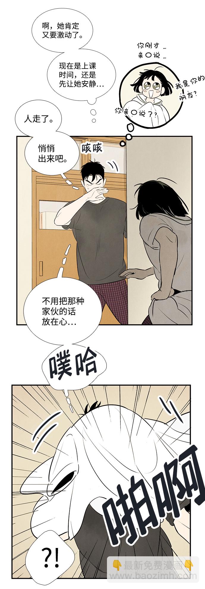 第75话32