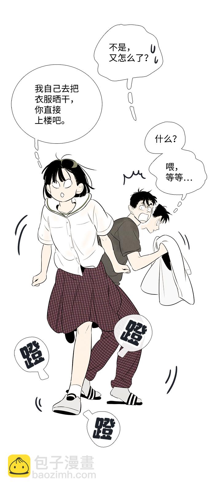 第75话33
