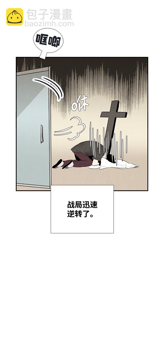 第75话36