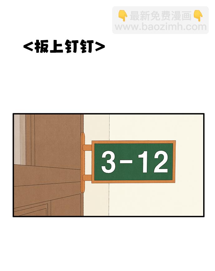 第75话37