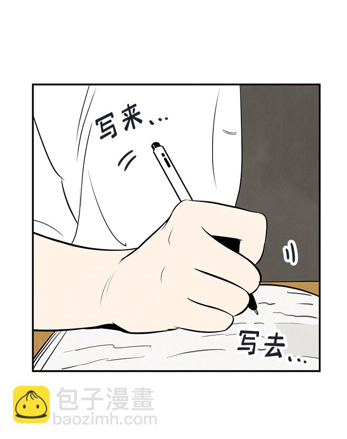 第75话38
