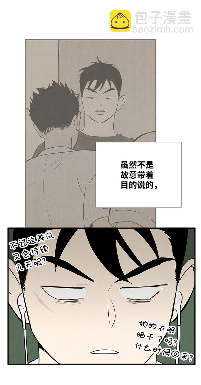 第75话41