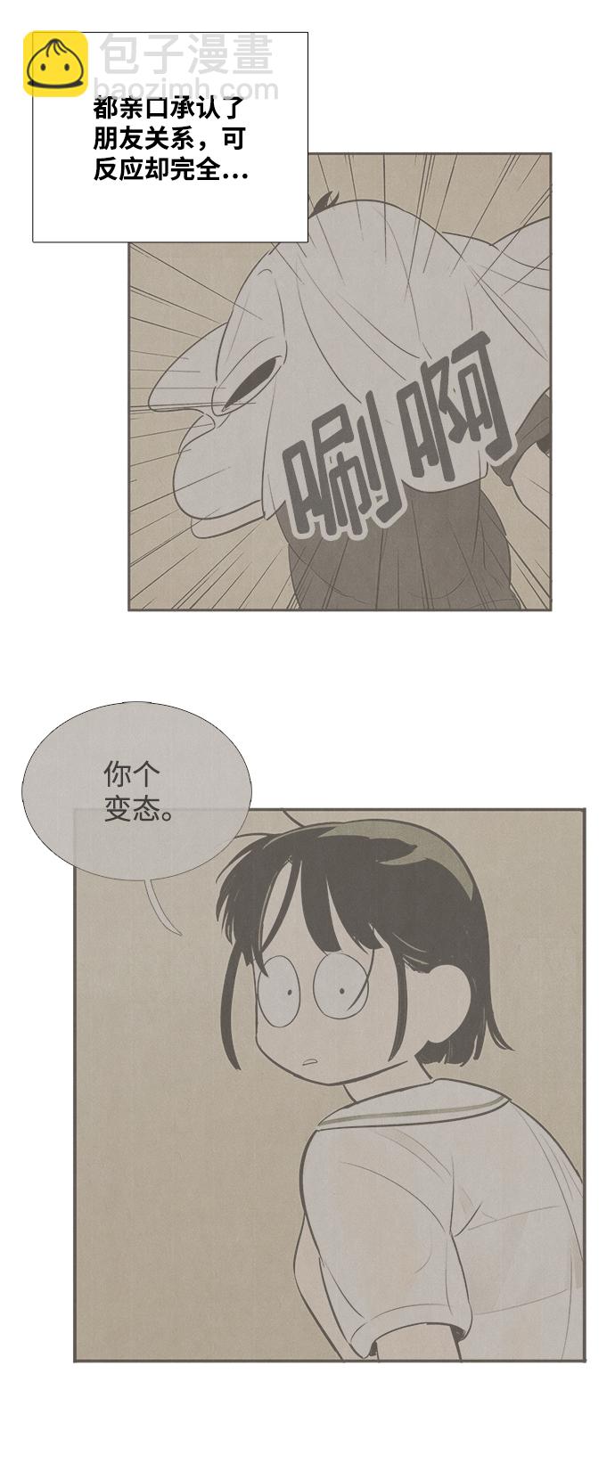 第75话42