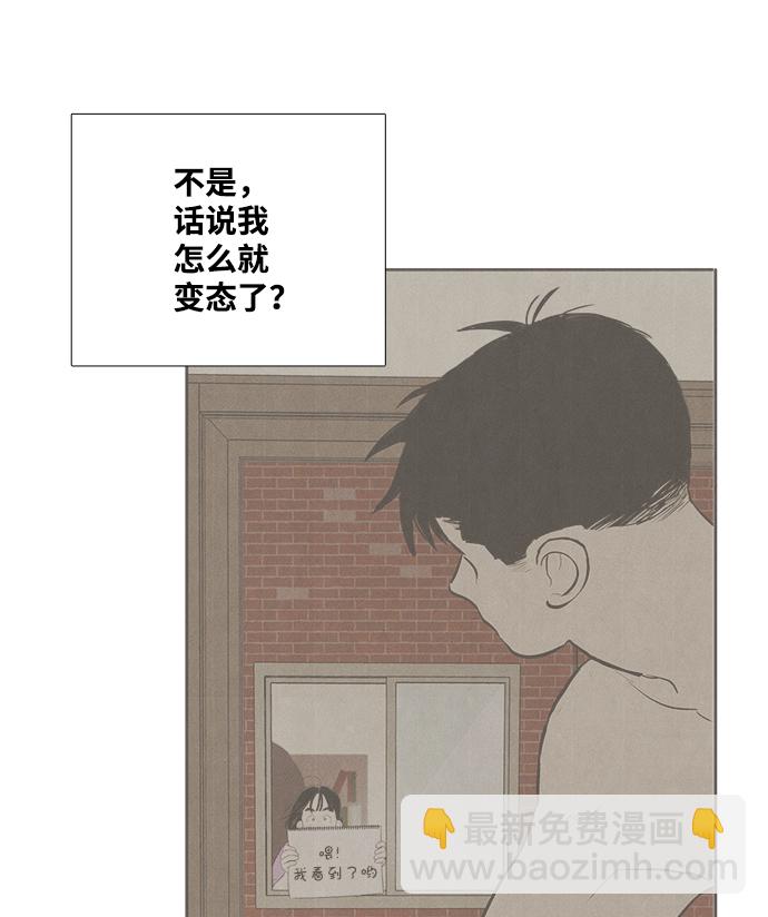 第75话43
