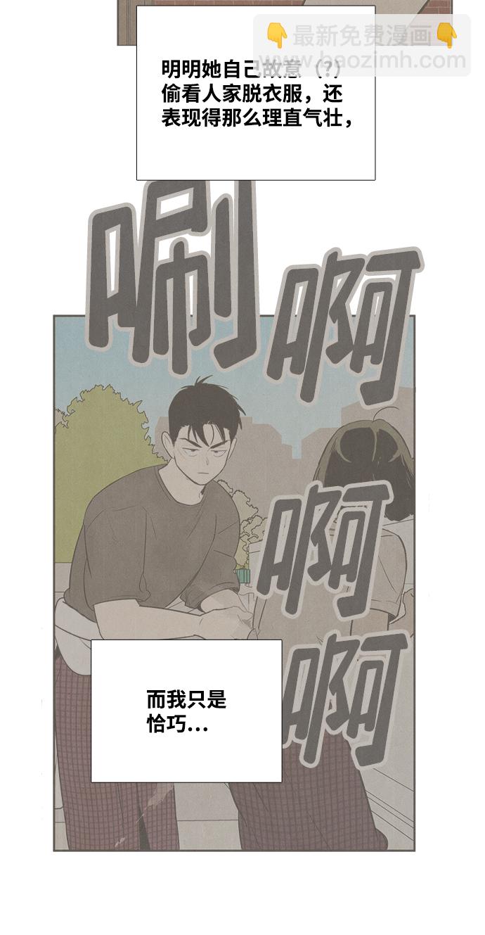 第75话44
