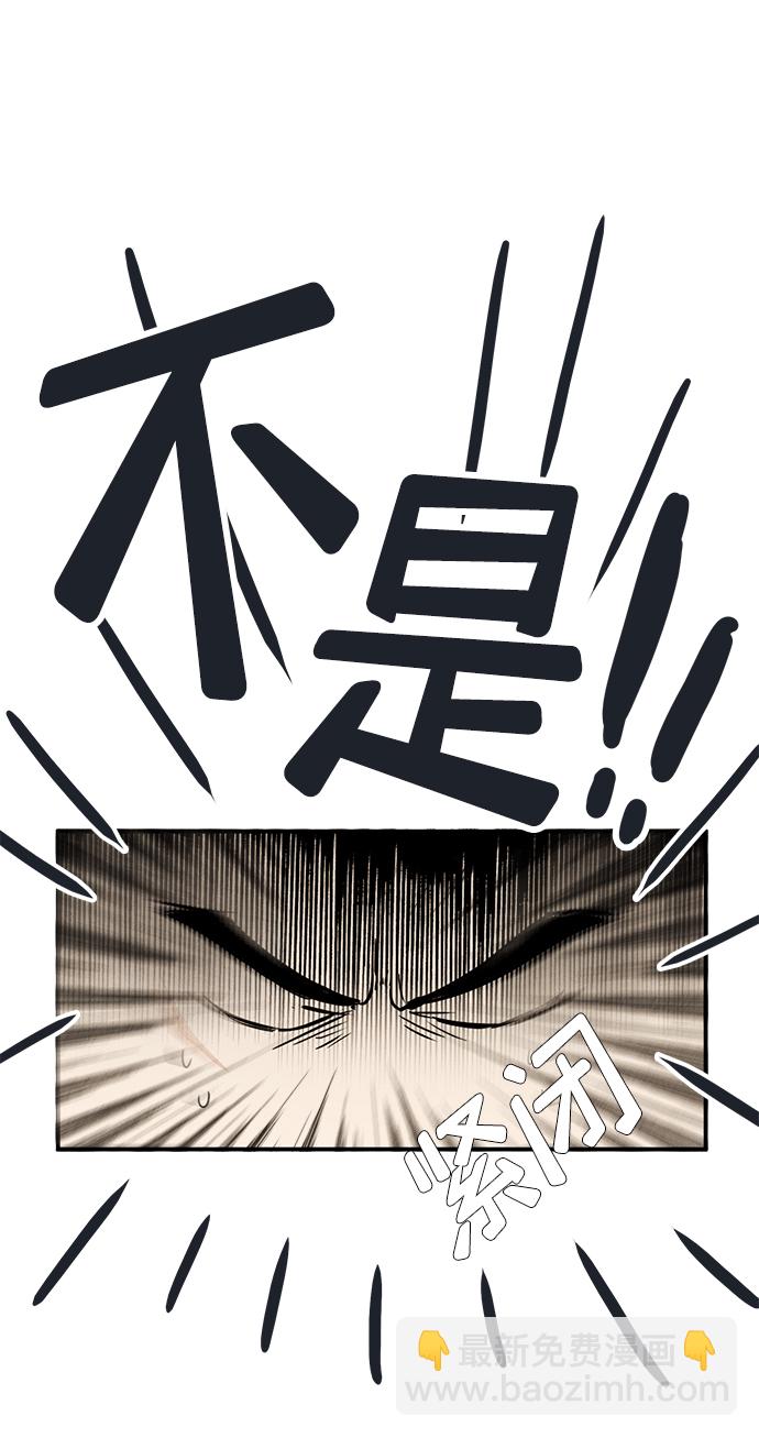 第75话51
