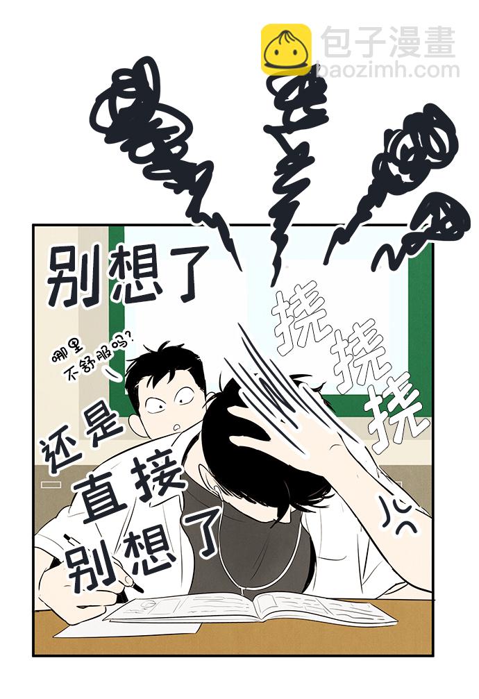 第75话52