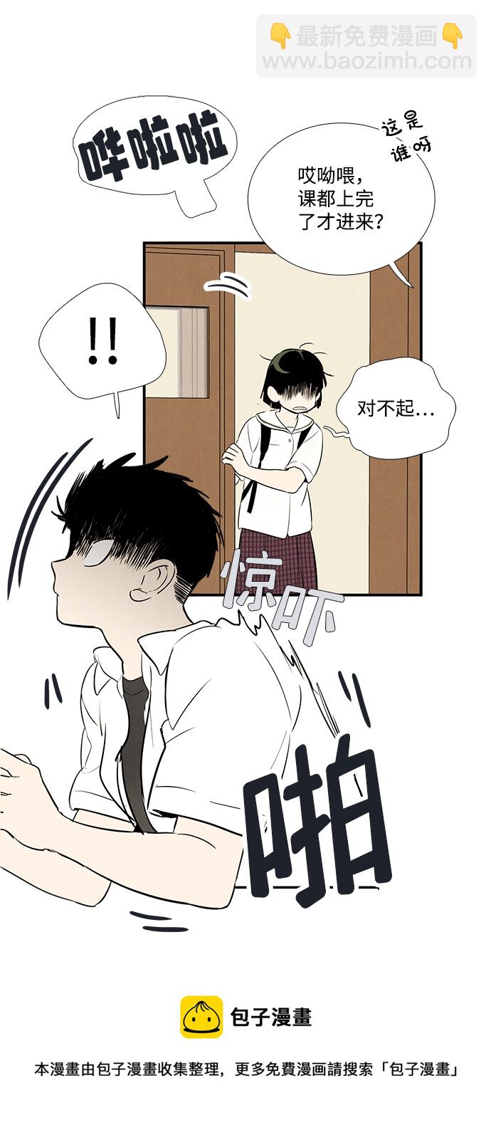 第75话53