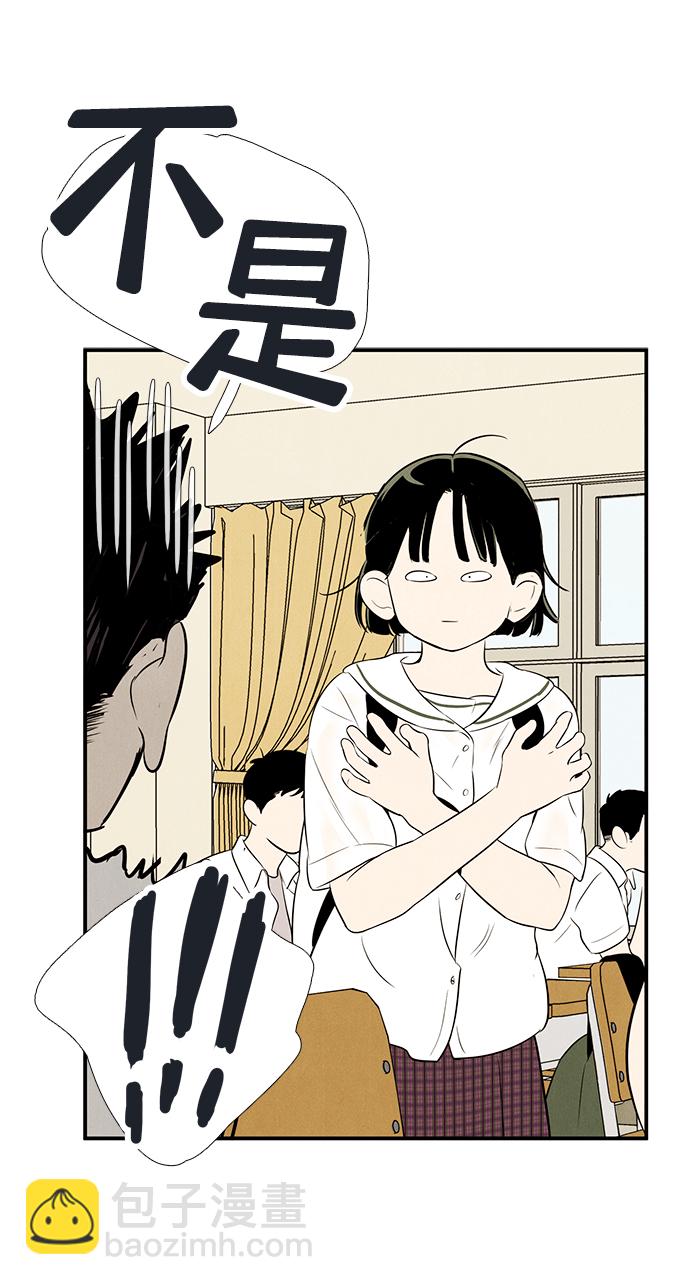 第75话56