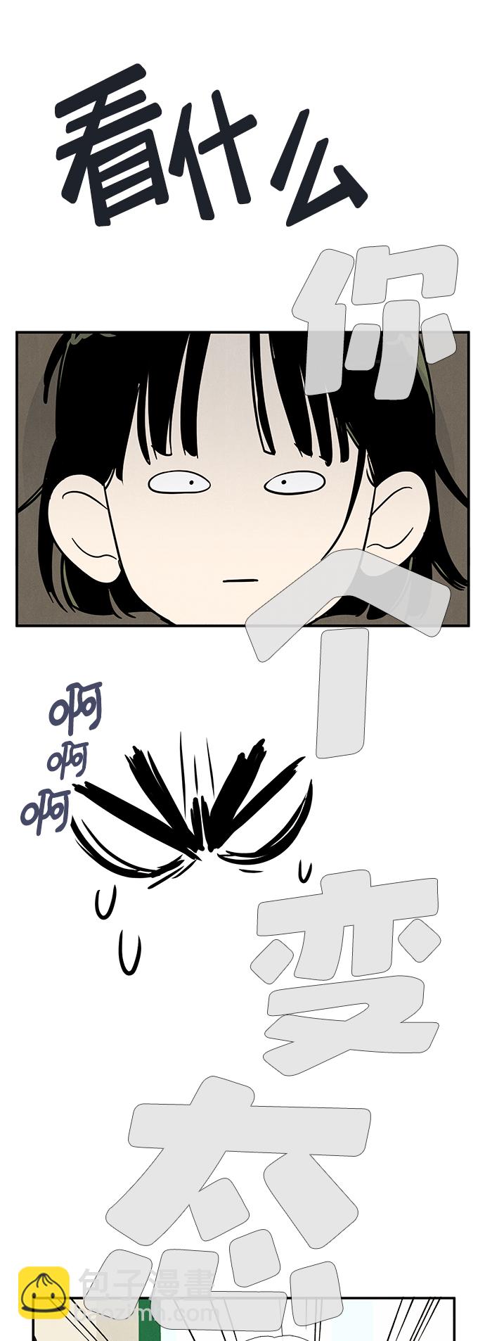 第75话57