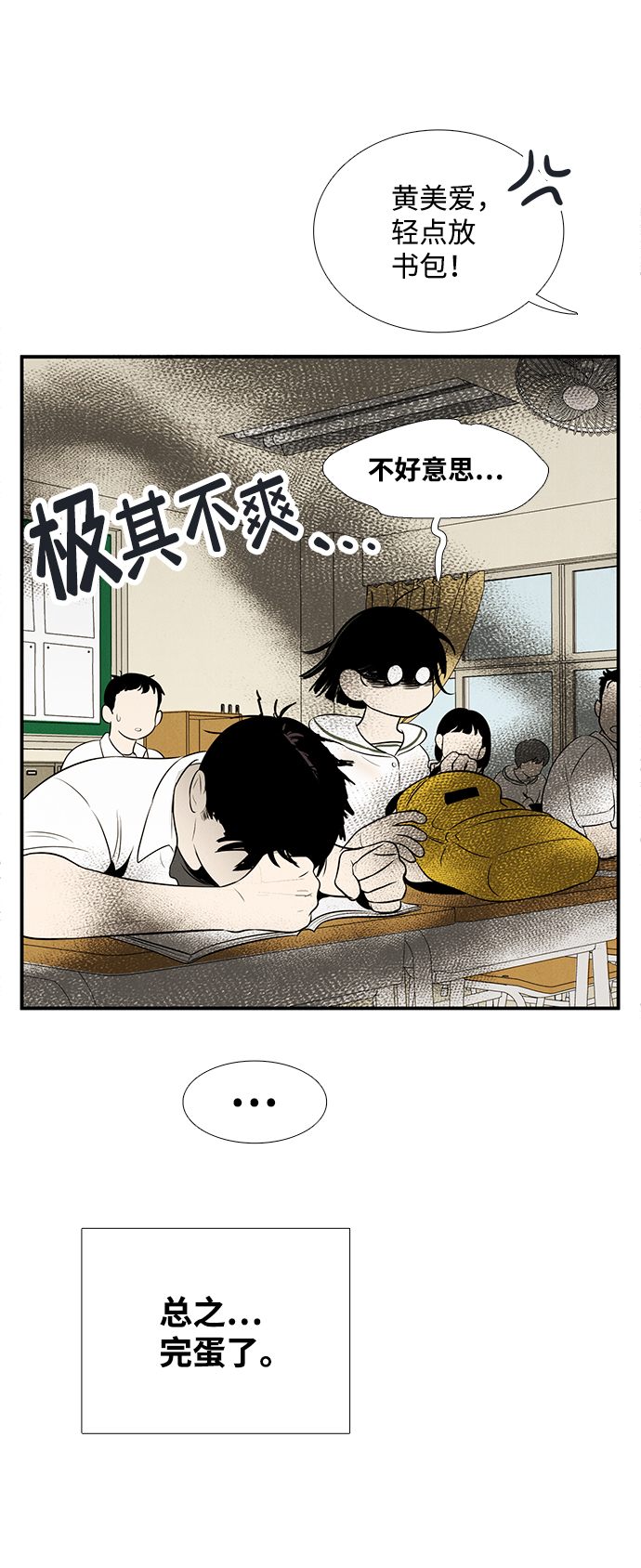 第75话59