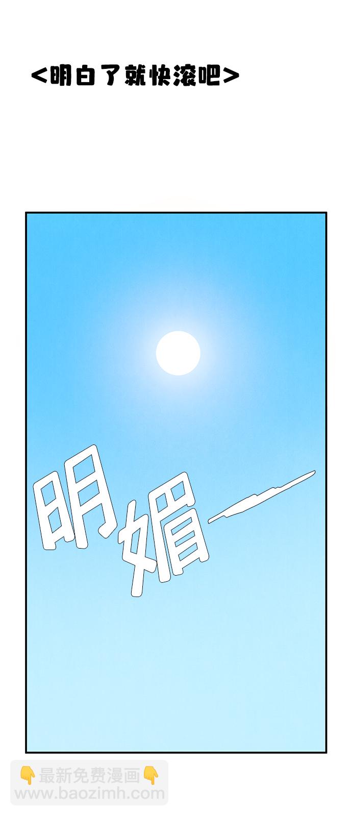 第75话6